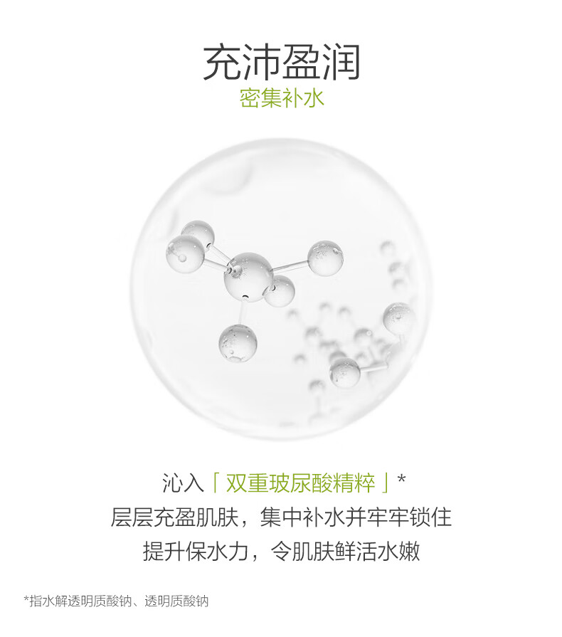 一叶子洗面奶女学生深层清洁毛孔温和不刺激洗面乳护肤品 【橄榄嫩芽鲜补水洁面60g】