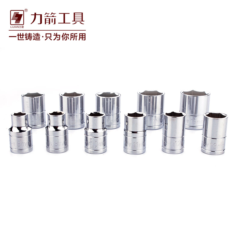 力箭3/8内六角套筒头套筒套装套筒组套大飞小飞快速棘轮扳手套筒 19mm