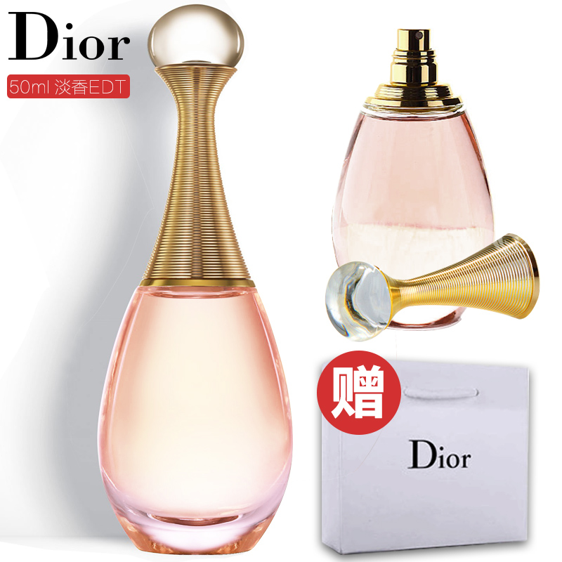 迪奥真我同香女士香水牌子品质好 新款好用