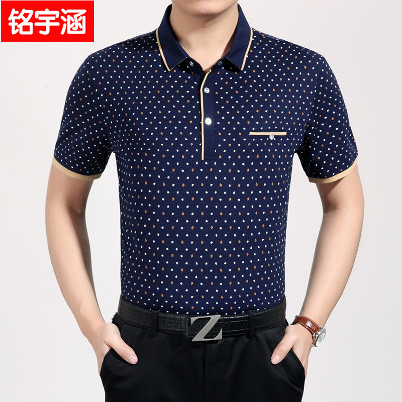 铭宇涵2015夏装男士t恤上衣商务真丝翻领t恤中老年男式桑蚕丝免烫短袖