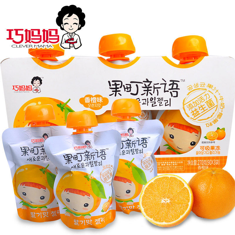 巧妈妈果冻便宜价格 质量好吗