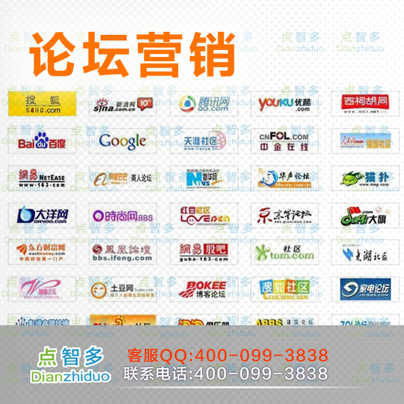 百度推广中:品牌关键次被竞争对手使用,怎么保