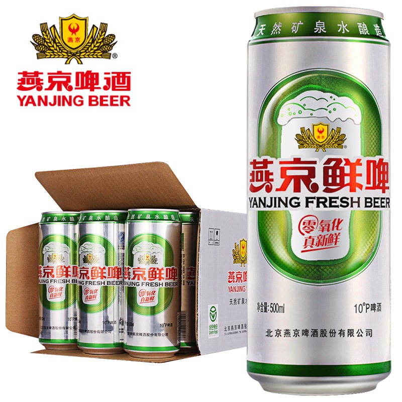燕京 啤酒听装 10度鲜啤 500ml*12听