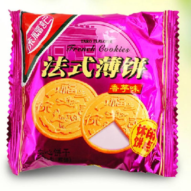 包邮 正宗徐福记法式薄饼散装称500g 混合味饼干零食食品点心喜饼