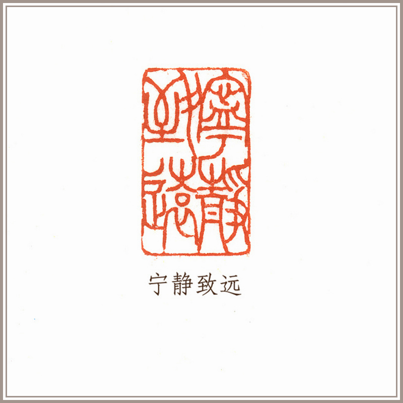 我信主那一天歌谱