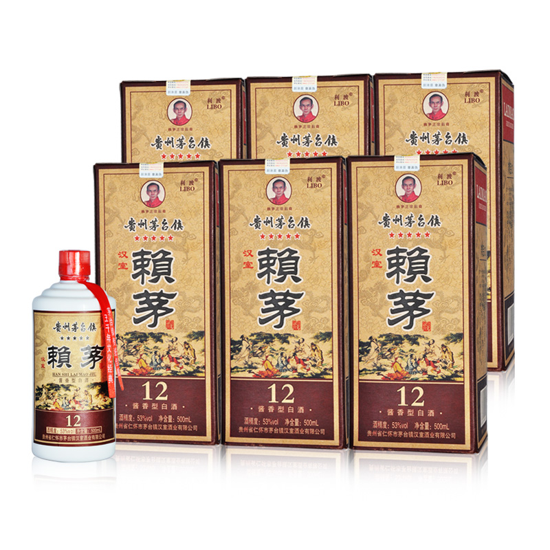 00 贵州茅台镇五星级赖茅 53度 酱香型 500ml ￥49.