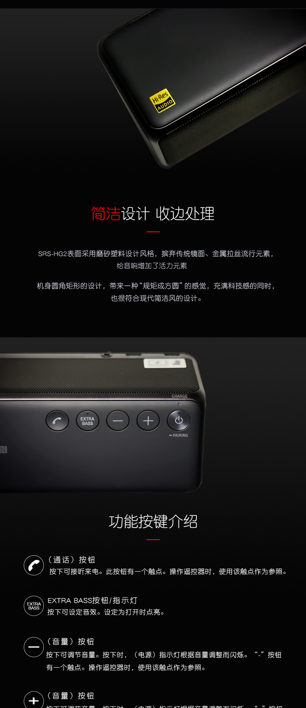 索尼(sony) srs-hg2 无线蓝牙便携音箱 音响 功放 便携扬声器 暮光红