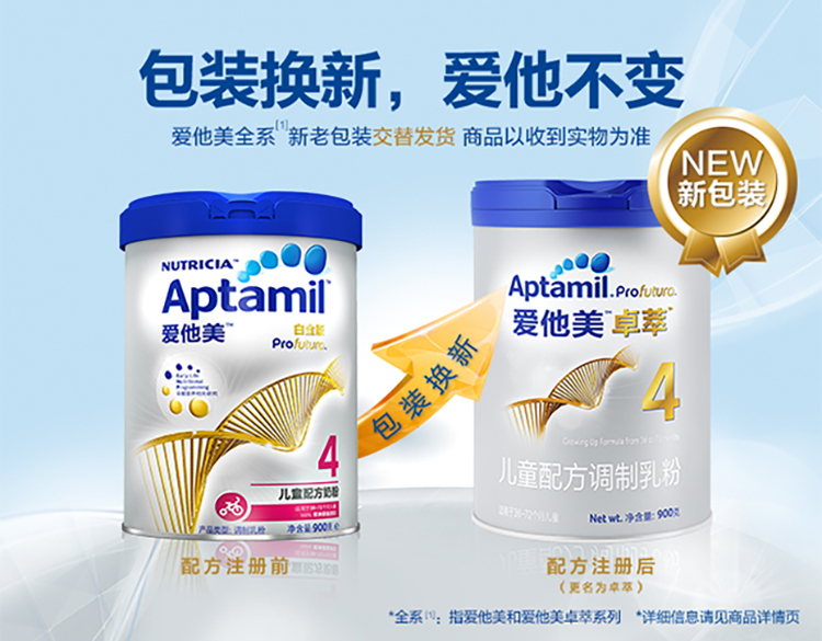 爱他美(aptamil) 美赞臣(enfamil) 美素佳儿(friso) 诺优能(nutrilon)