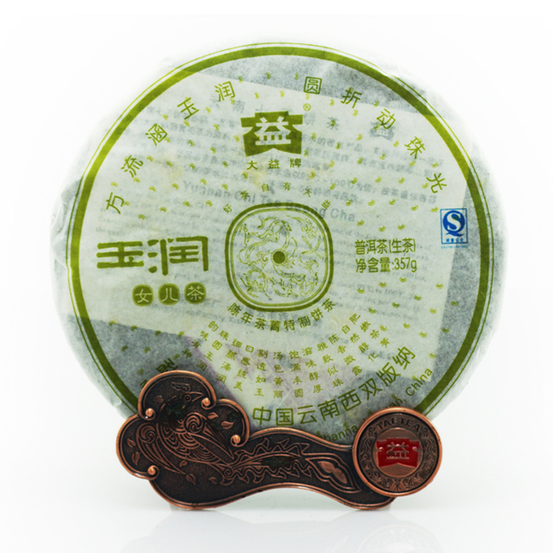 大益普洱茶生茶2007年玉润女儿茶青饼357g饼