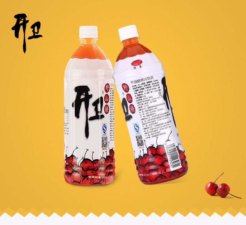 开卫 野山楂果汁280ml*15瓶 饮料整箱装 黄桃果肉饮料