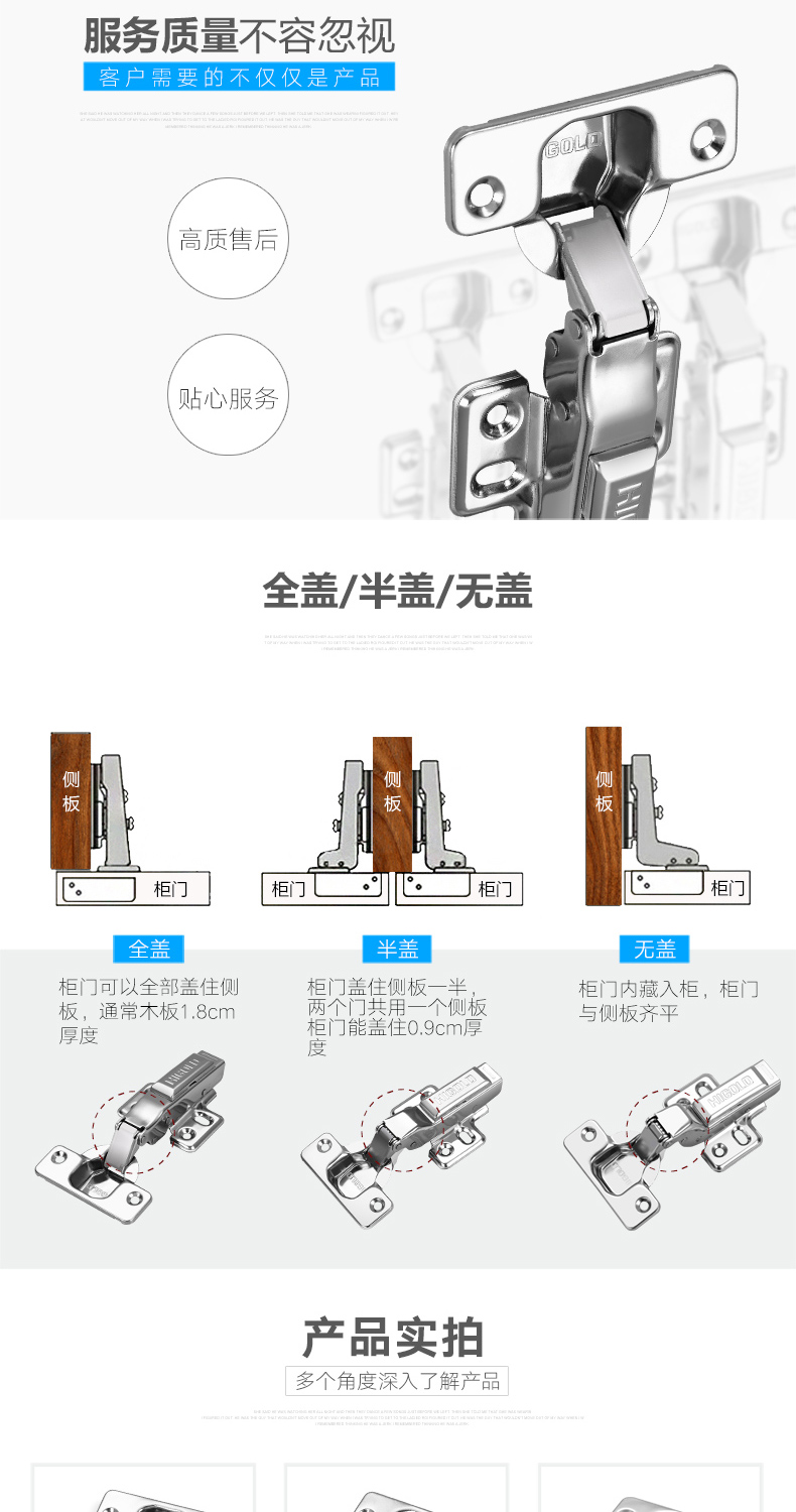 悍高(higold) 直臂中弯大弯铰链不锈钢阻尼铰链橱柜衣柜门液压合页