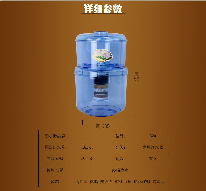 净水桶家用饮水机自来水直饮台式过滤桶滤芯超滤活性炭塑料净水器 18l