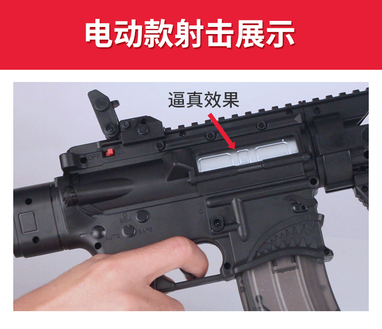 儿童节礼物m4a1m416水弹枪 玩具枪 电动手动下供弹单发连发儿童模型