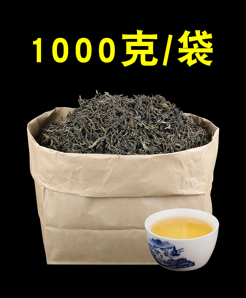 普洱生茶 2018年春茶 散茶 茶叶现货发售 1000克一袋