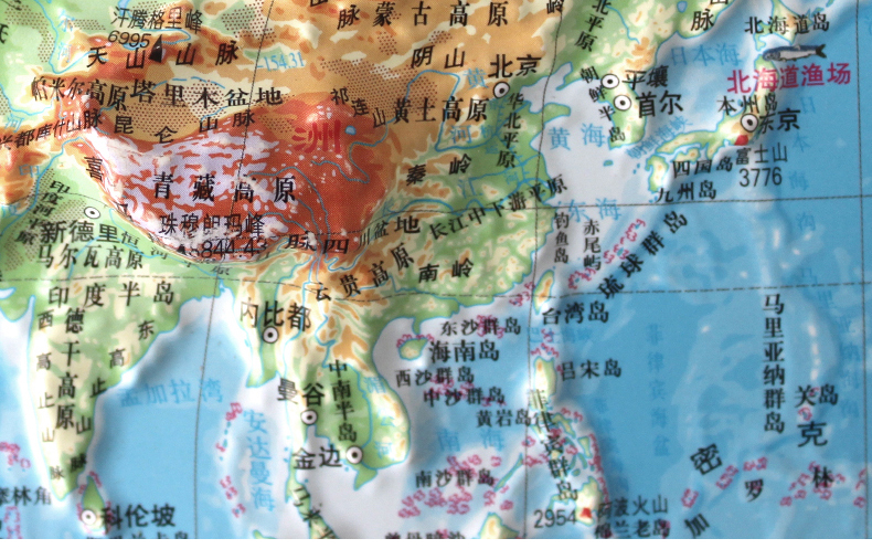 地形图 世界地形图 挂图 37*26cm 立体地图 套装2张 高初中生地理学习