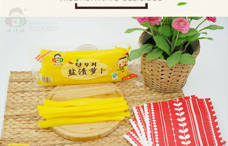 小伙子盐渍切条萝卜500g 日式寿司萝卜大根条韩式紫菜包饭食材酸甜黄