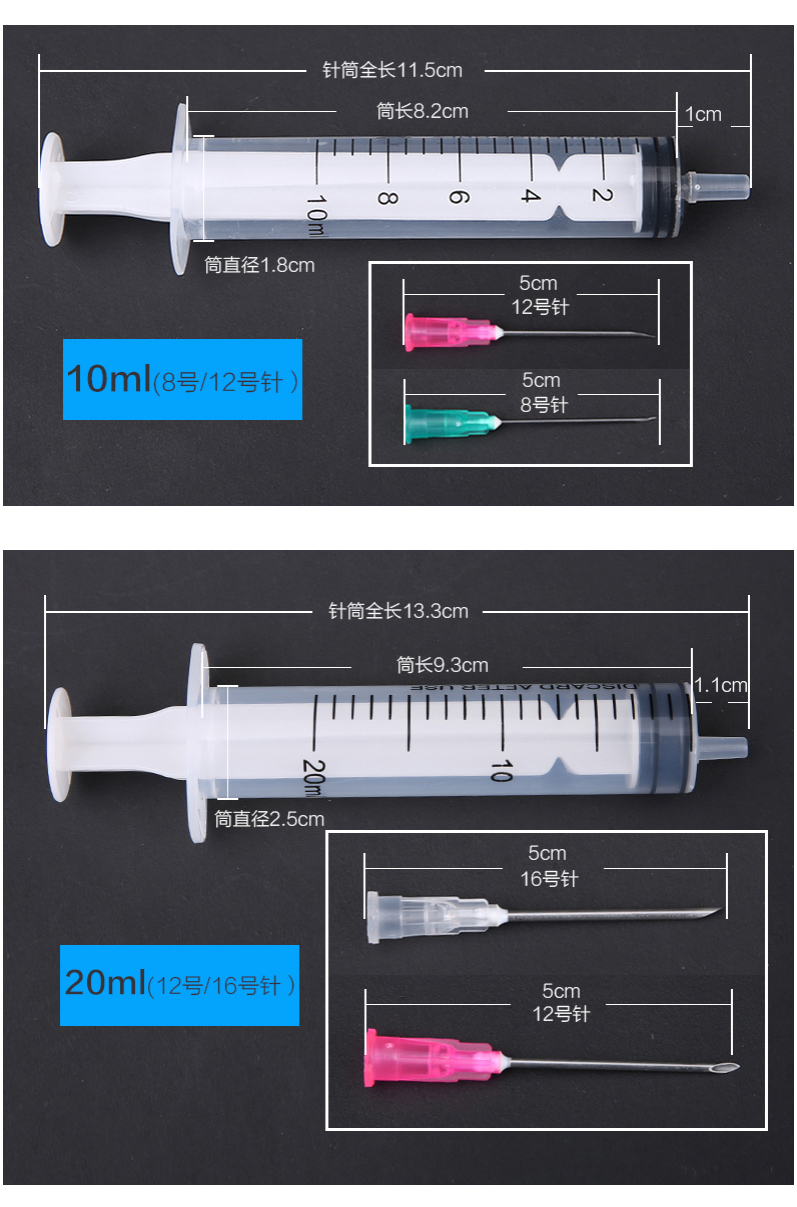 湘江1ml/2/5/10/30/50毫升 一次性医用注射器针器针筒针管带针头 (40