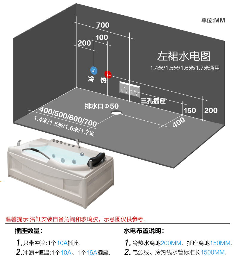 沃特玛(waltmal) 独立式浴缸家用成人 亚克力冲浪按摩欧式单人浴池1.