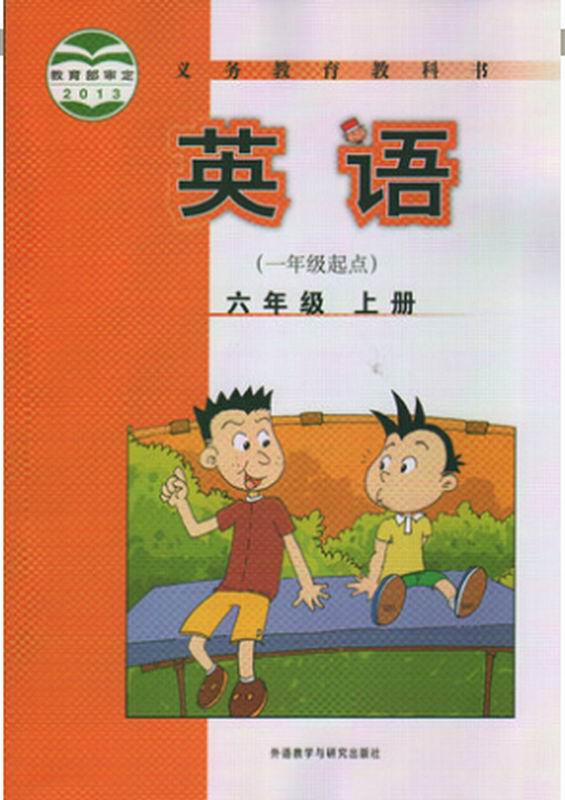 七月上吉他谱入学版-新标准英语(外研版)九年级下学期光盘序列号不合法,怎么办啊?