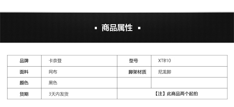 卡奈登 职员办公电脑椅会议椅网布椅 XTB10