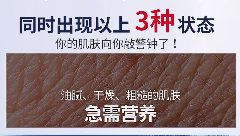 妮维雅男士活力劲肤露50g秋冬保湿滋润收缩毛孔控油赶走暗沉倦容2025.9