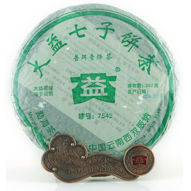 2005年正品生茶大益七子饼茶勐海茶厂普洱茶7542青饼357g/饼随机批次