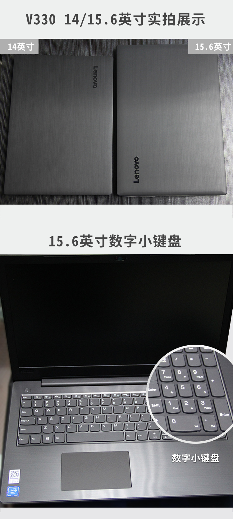 联想(lenovo) 联想轻薄笔记本 扬天v110升级款v330 商务办公家用影音