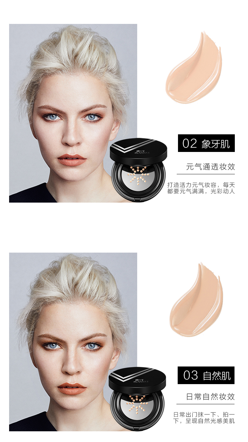 MAKEUP MIRACLE 【屈臣氏】谜瑞可气垫持妆遮瑕11.5g+11.5g 新旧包装随机发 轻润光感气垫修颜霜 象牙02