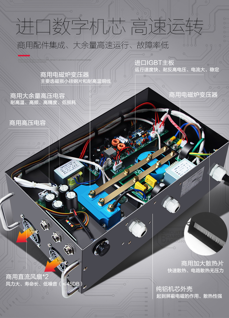 麦大厨(mdc 商用电磁炉大功率15kw双头小炒炉 双头单尾 12kw