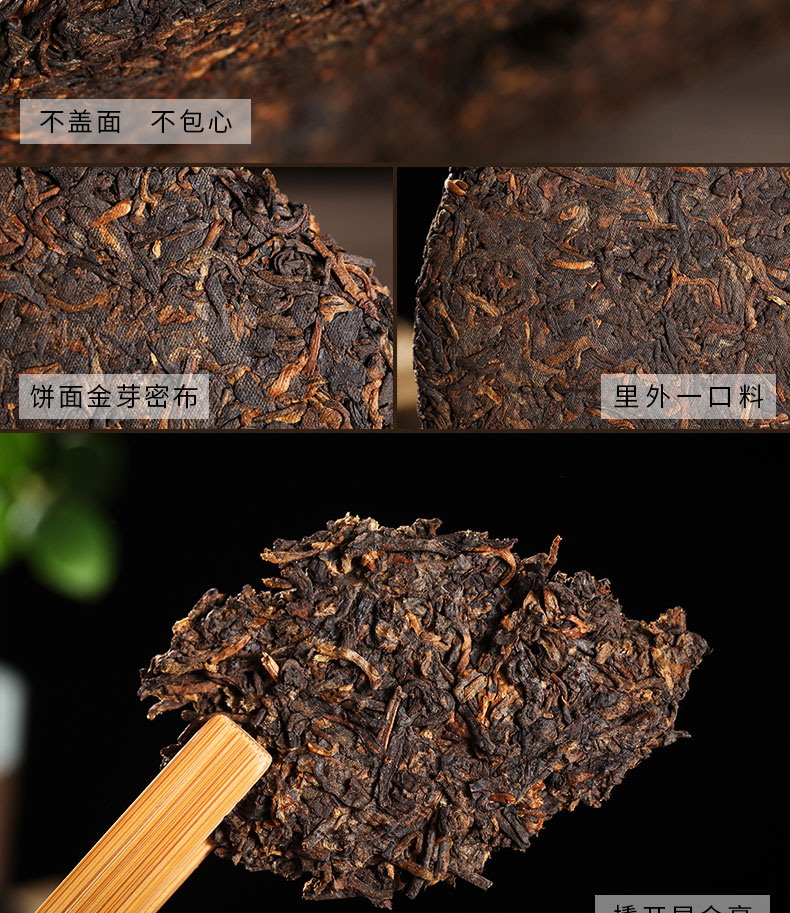 云桢 普洱茶 饼茶 普洱茶熟茶 2013年原生态古树茶 易武七子饼357g_ 9