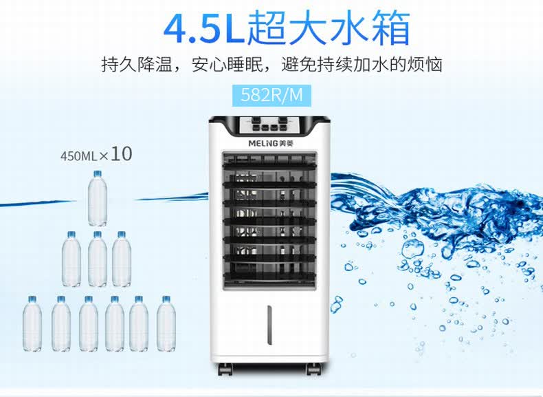 tcl冷风塔扇拆卸装箱_美菱冷风扇说明书_王羲之书六角扇