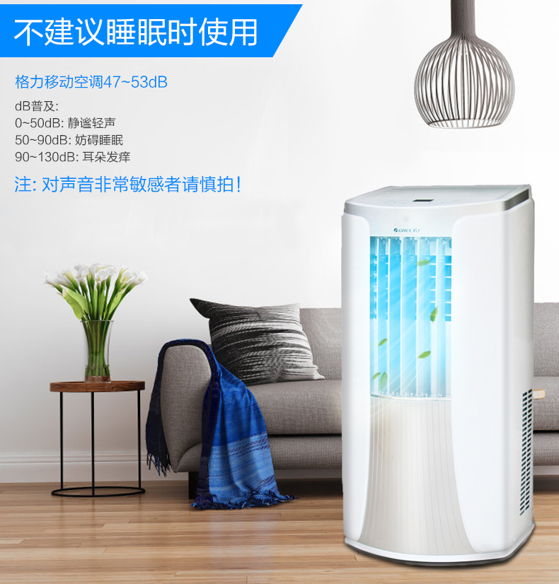 格力（GREE）大1.5匹P移动空调 家用单冷智能遥控台立便携式除湿一体机 KY-35NL3a 白色