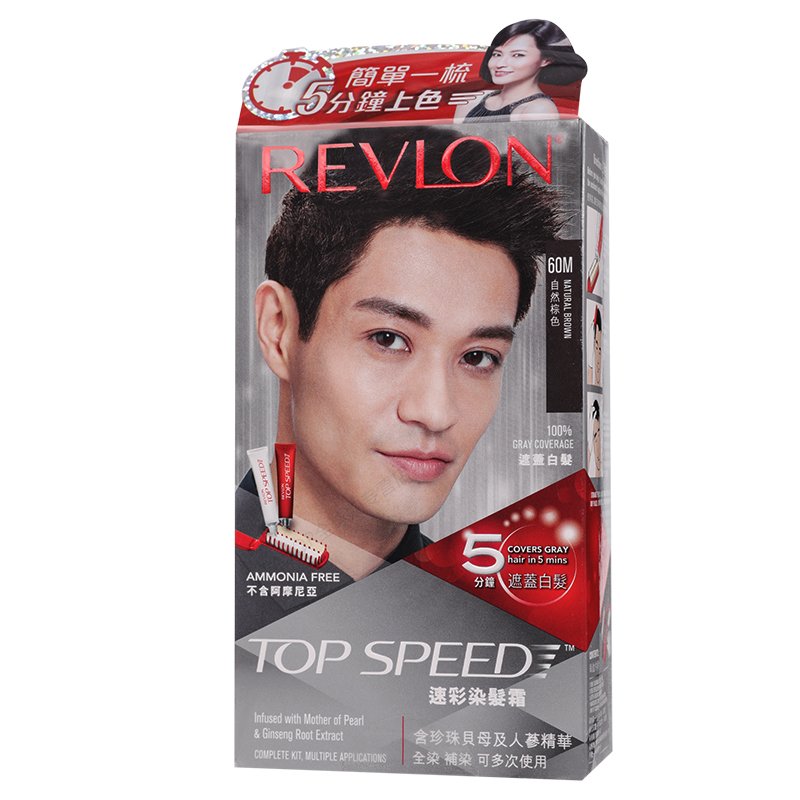 露华浓(revlon)男女士染发霜 速彩5分钟染发系列 染发剂膏黑色锁色