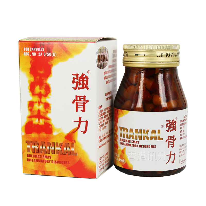 【香港发货】正品黄道益活络油 德国鸿运消石素 泰国瑞士强骨力 玻璃