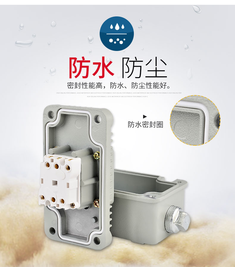 美意 工业墙壁开关 防水开关 防尘照明开关 一开两开三开四开10a 220v