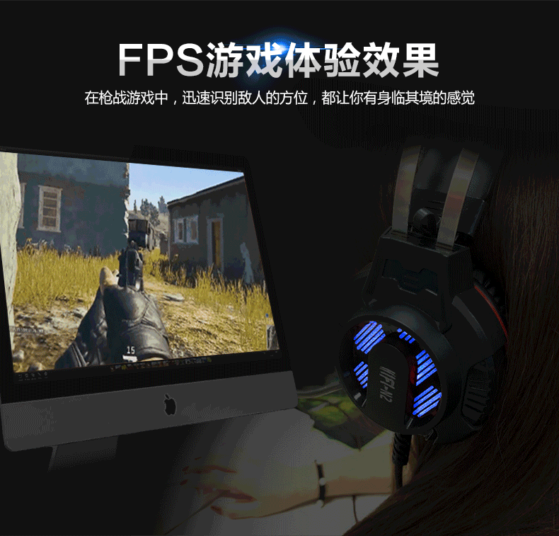 游戏头戴式耳麦话筒手机音乐有线降噪台式笔记本用绝地求生吃鸡lol