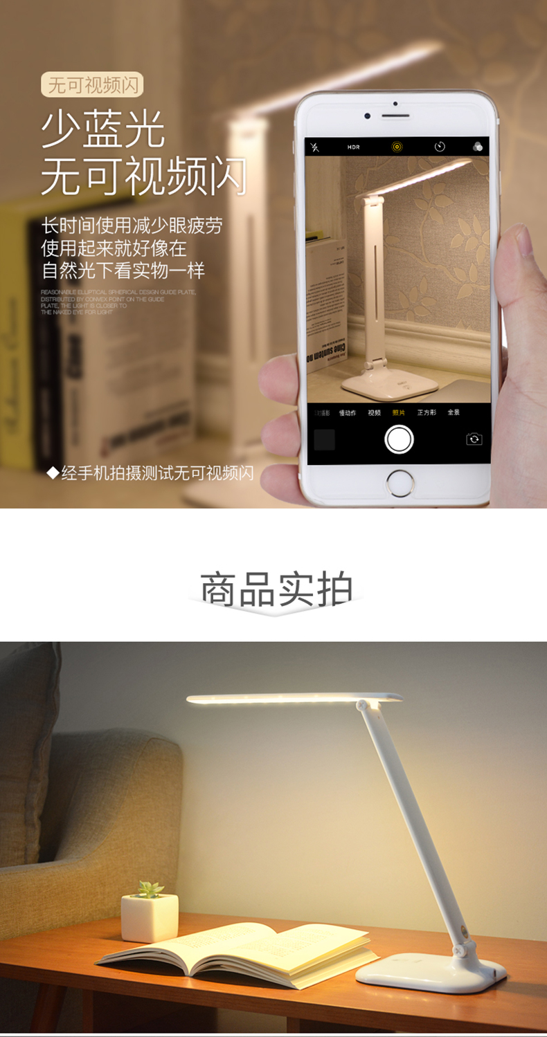 泰格信台灯护眼学习宿舍书桌led护眼灯学生儿童折叠插电台灯调光阅读