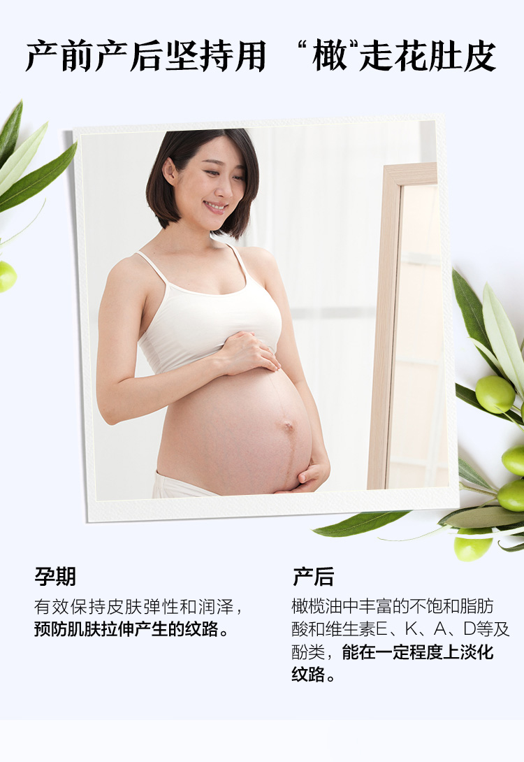 阿芙（AFU） 橄榄油100ml身体脸部按摩精油基础油植物油护肤补水保湿扶纹