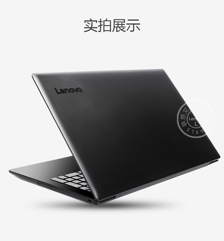 联想 ideapad330c 15.6英寸笔记本电脑轻薄商用