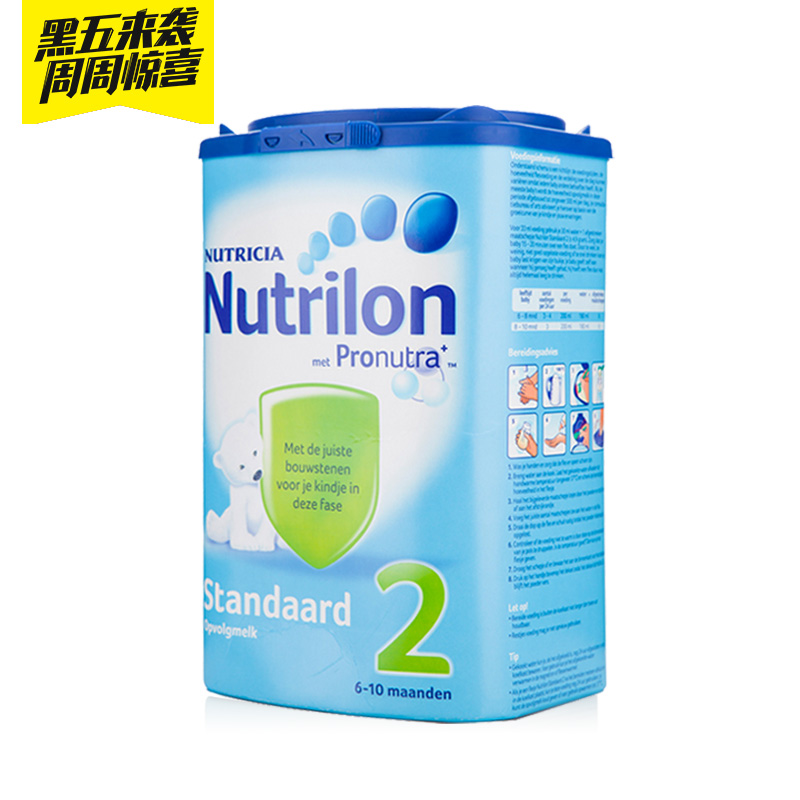 海淘荷兰牛栏奶粉网站-荷兰牛栏奶粉海淘_荷兰