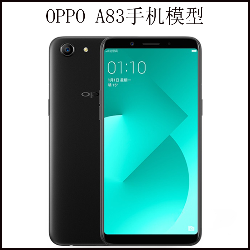 oppoa59手机模型a57模型机a59sa77a79oppok7仿真黑屏上交样机a37春蚕a