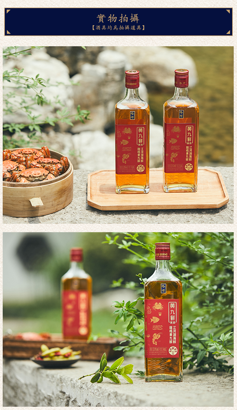 酒厂直营塔牌绍兴黄酒黄九鲜无焦糖色手工花雕酒加饭酒500毫升8黄酒