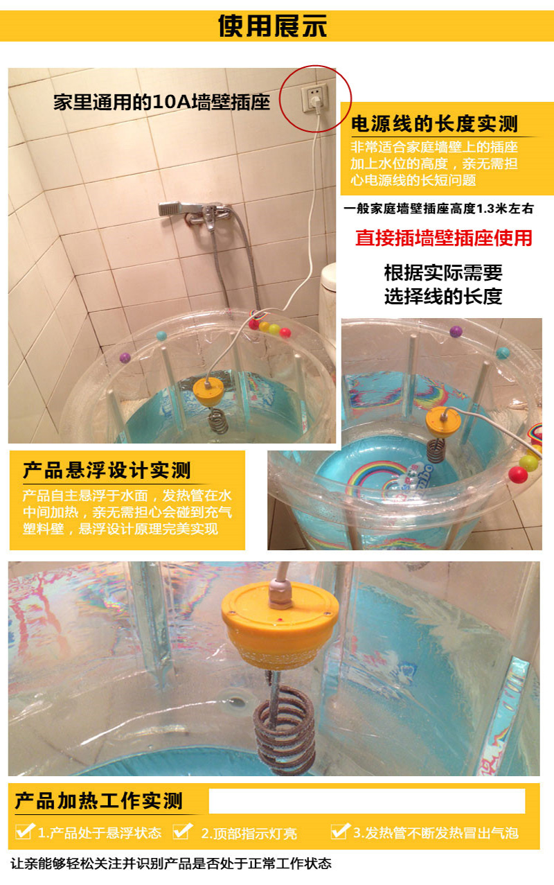 杉洋 悬浮加热器热得快大功率洗澡浴缸浴桶泳池用2500