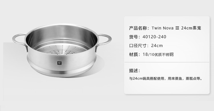 zwilling)德国双立人classic ii 30cm中式炒锅菜锅玻璃碗锅具套装8件