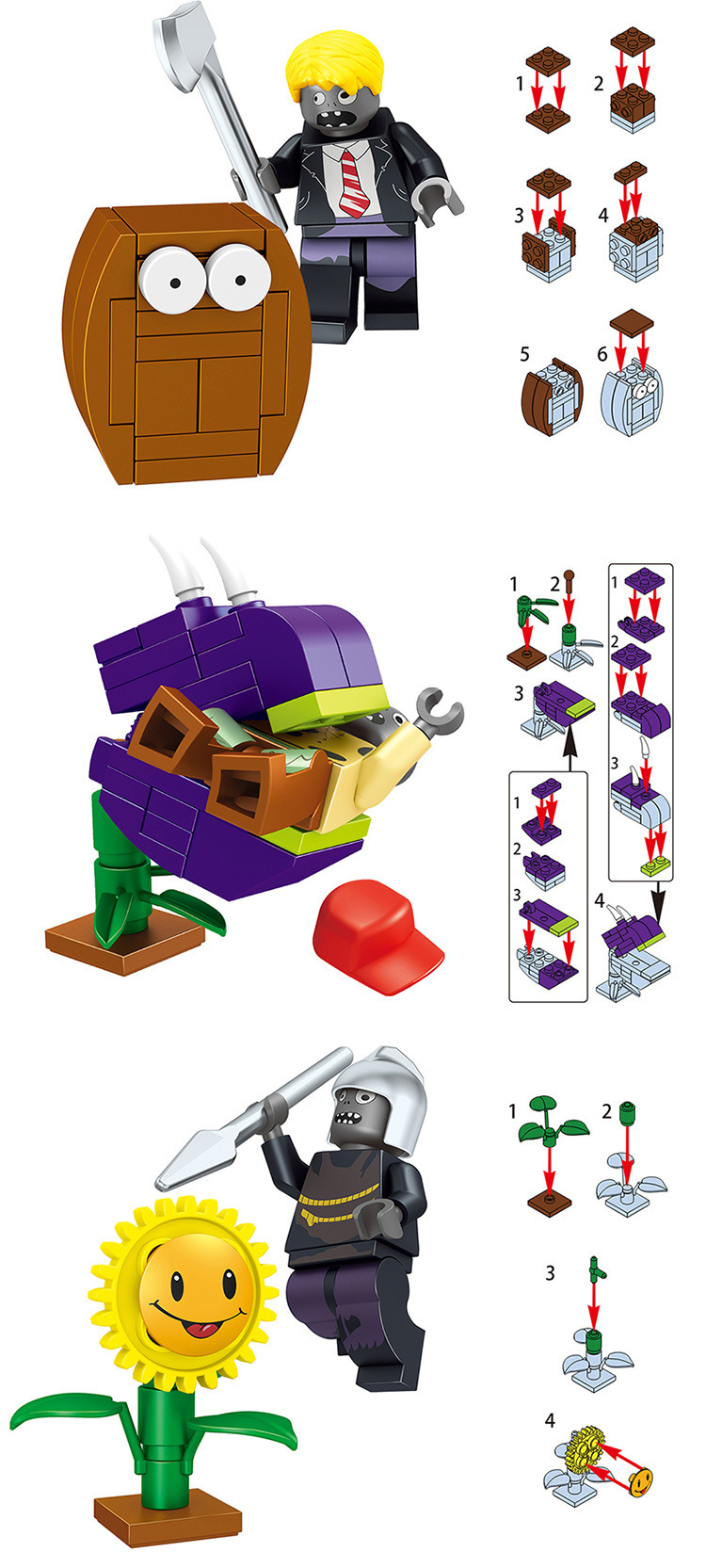 儿童积木兼容乐高植物大战僵尸2玩具套装花园迷宫僵尸