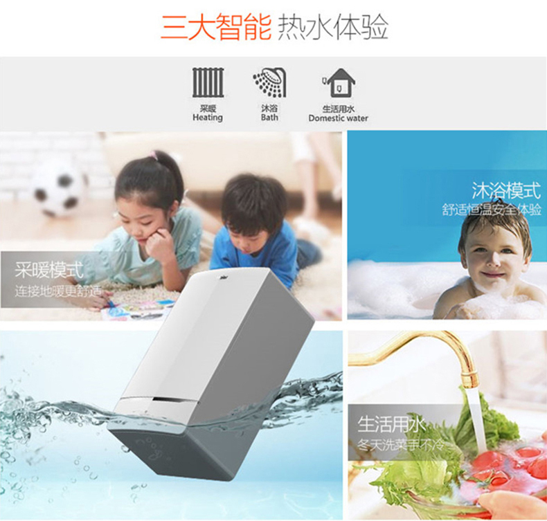 海尔（Haier）壁挂炉 L1P-HL L1PB26-HL(T) / 26KW(图10)