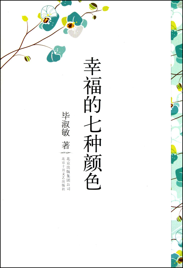 ppt 背景 背景图片 边框 模板 设计 相框 600_877 竖版 竖屏图片