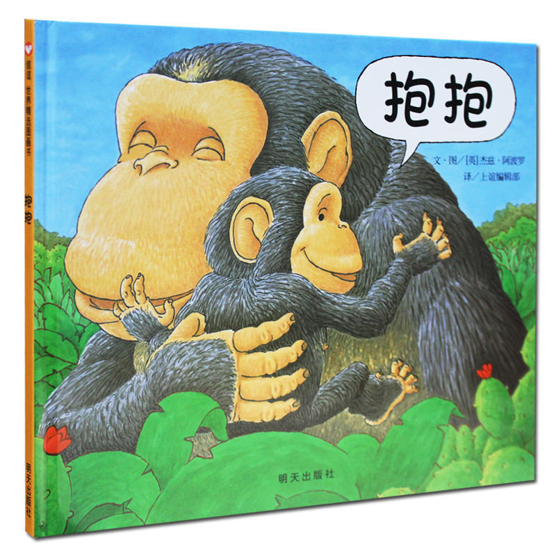 苔藓盆景制作精选