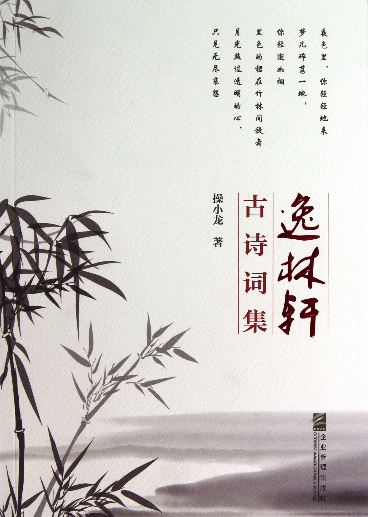 古诗词大全