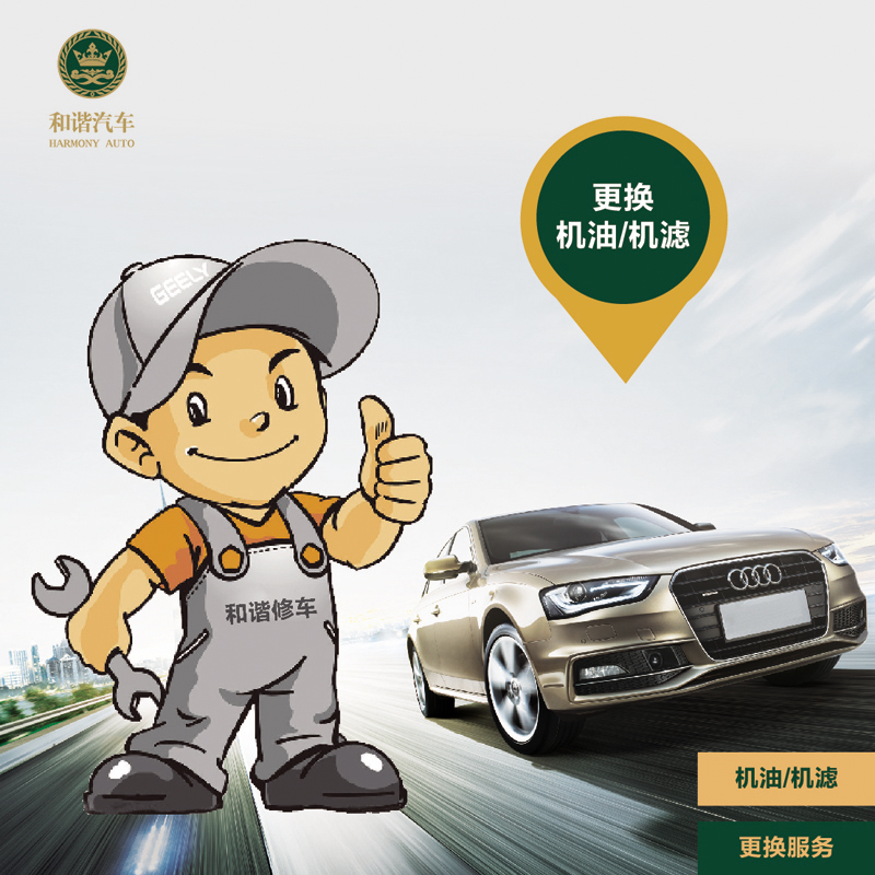 4s店里给我车用了还有3个月就过期的机油,有什么依据吗?